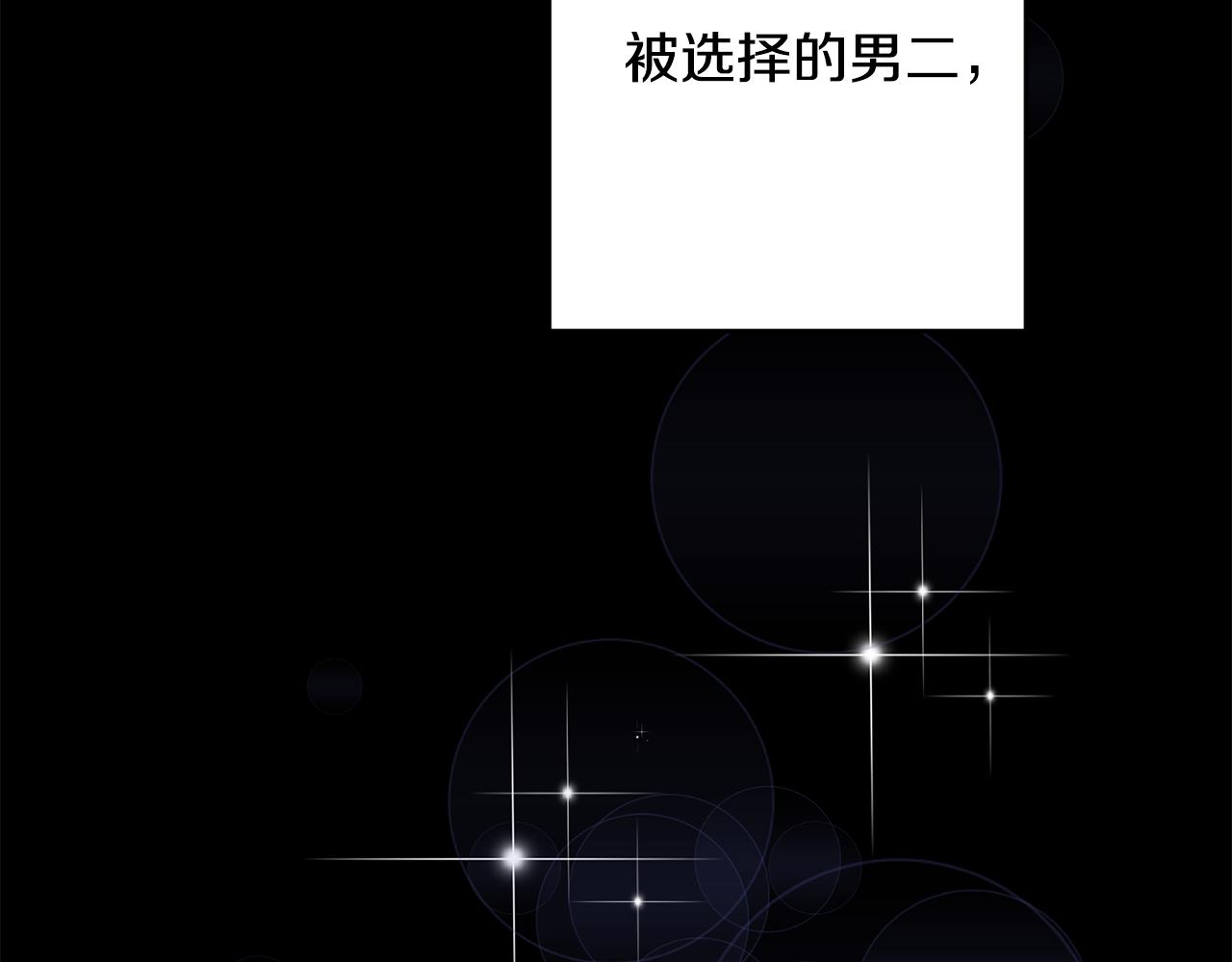 第1话 不是梦啊42