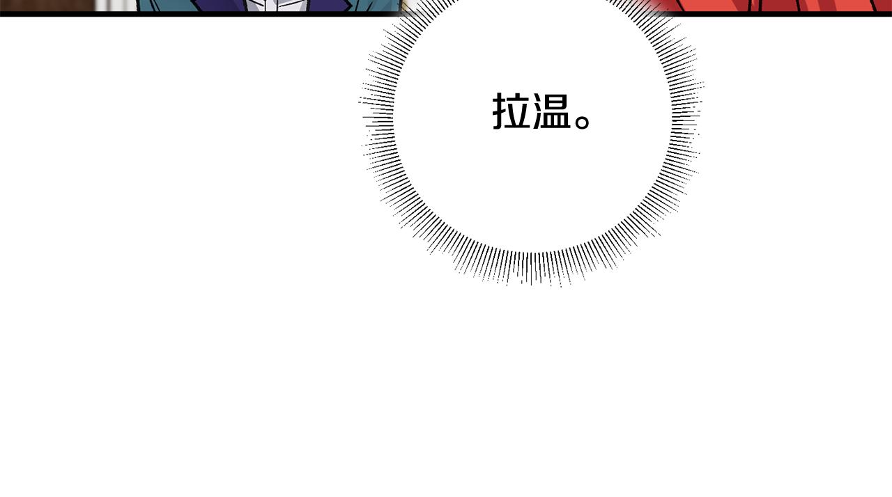 第4话 道歉42