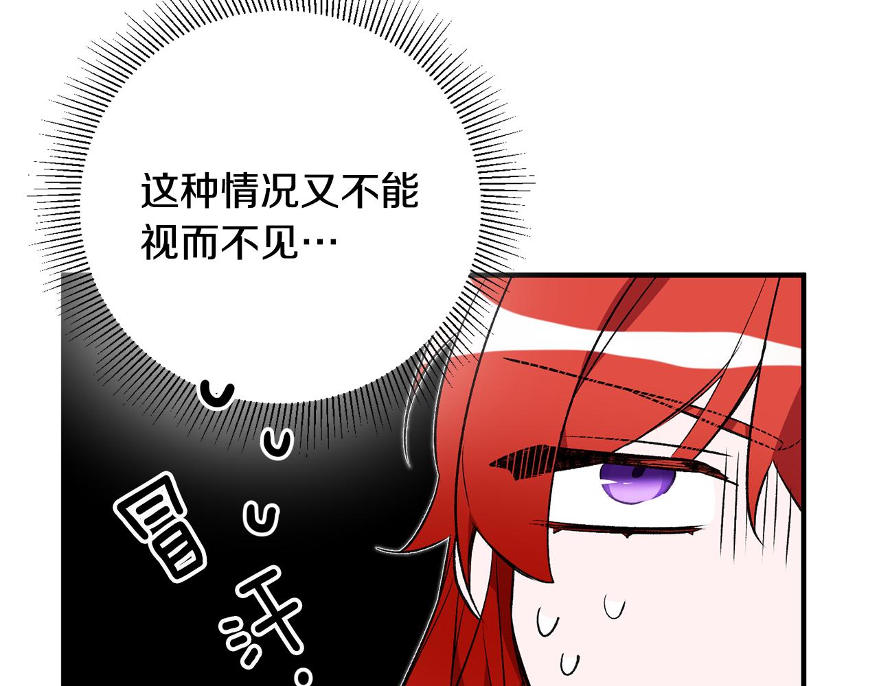 第32话 粘人精7