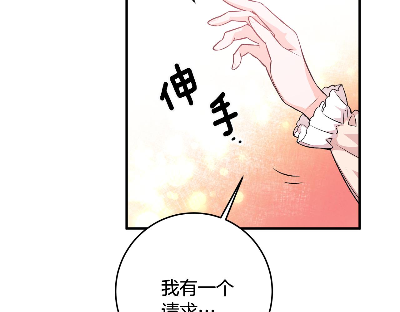 第7话 师父115