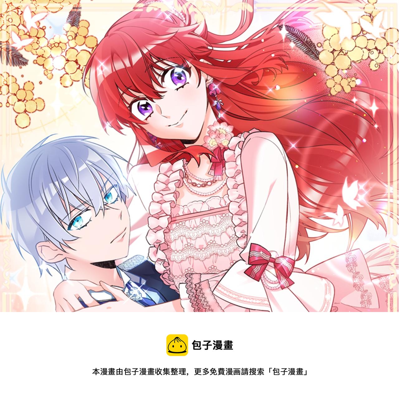 第33话 深情表白40