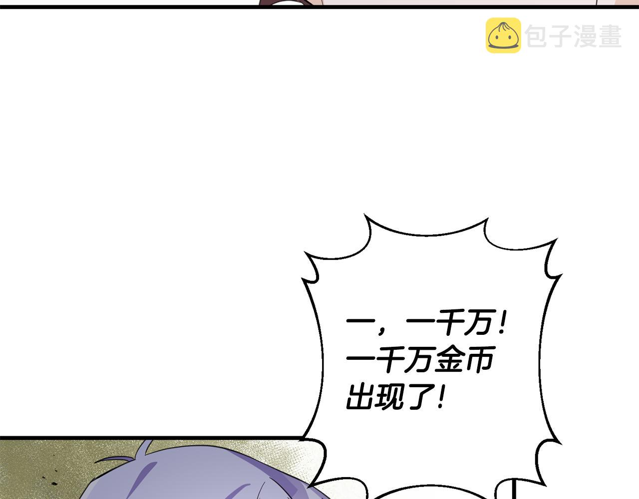 第75话 卧底135