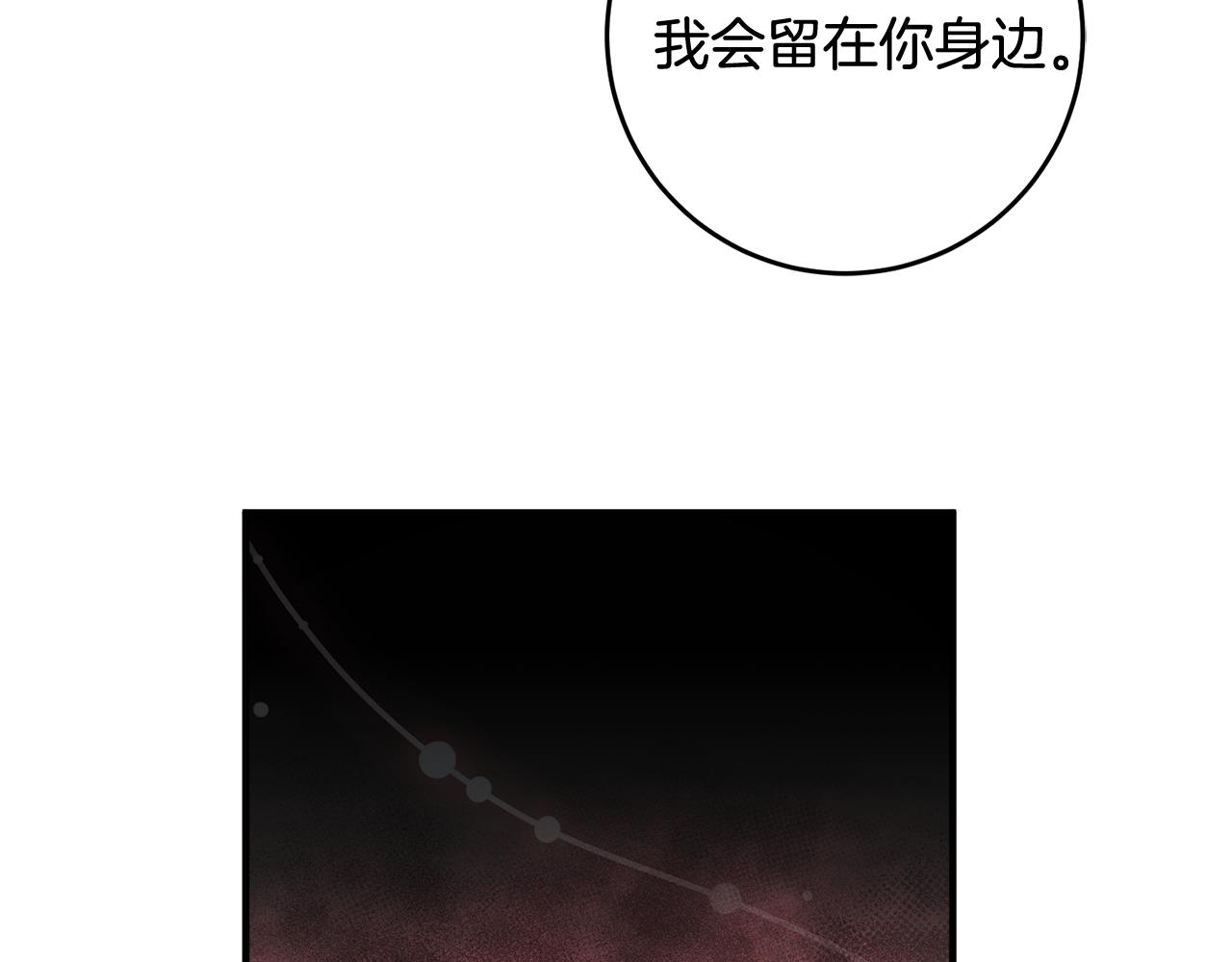第56话 别走110