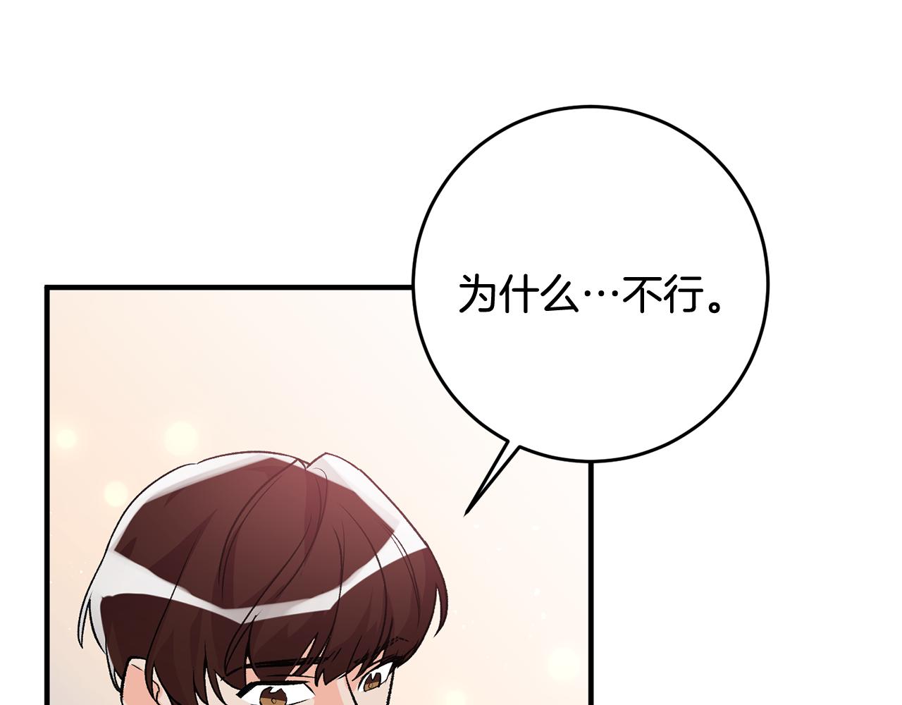 第7话 师父142