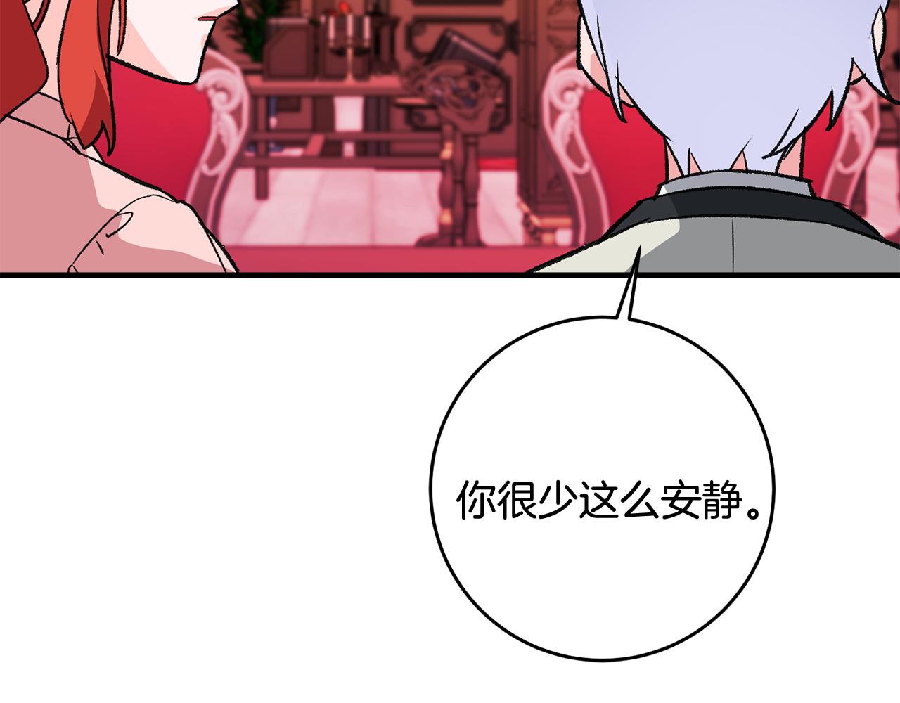 第13话 一起过生日194