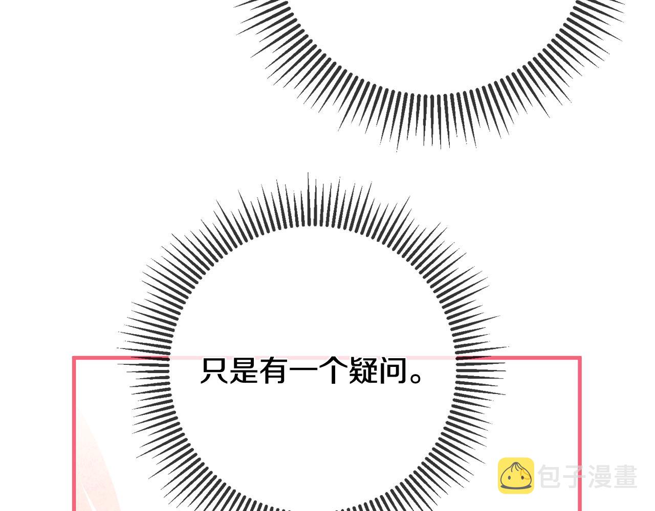 第57话 项链114