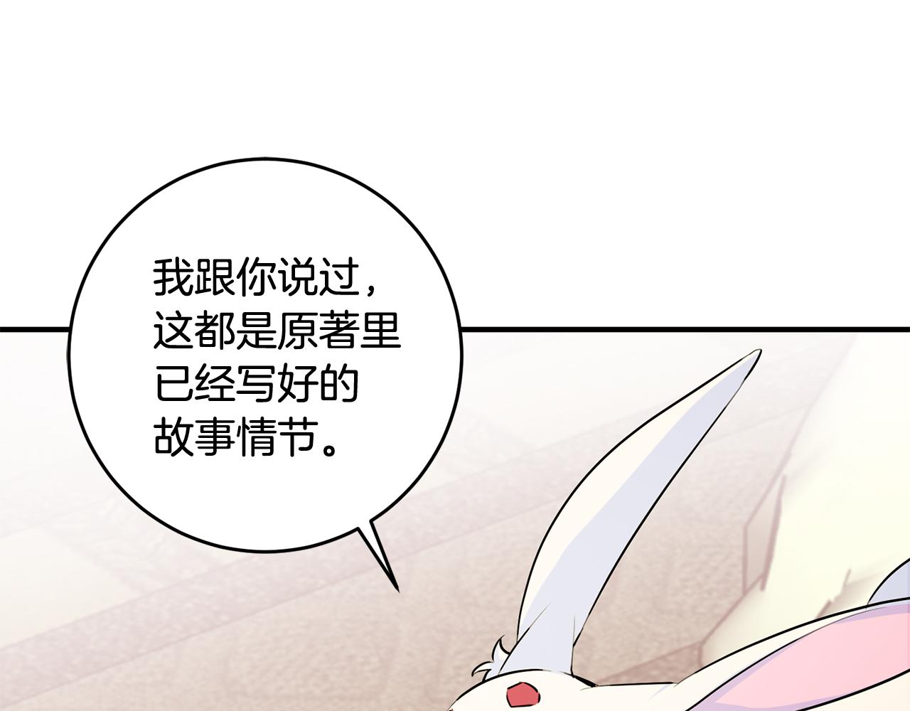 第55话 许愿33