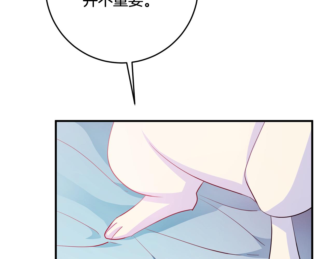 第47话 想守护你79
