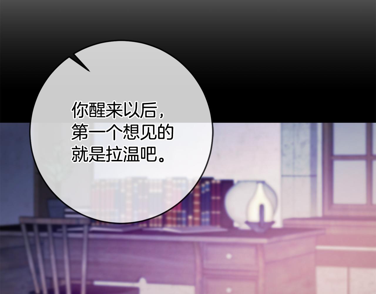 第64话 想见他77