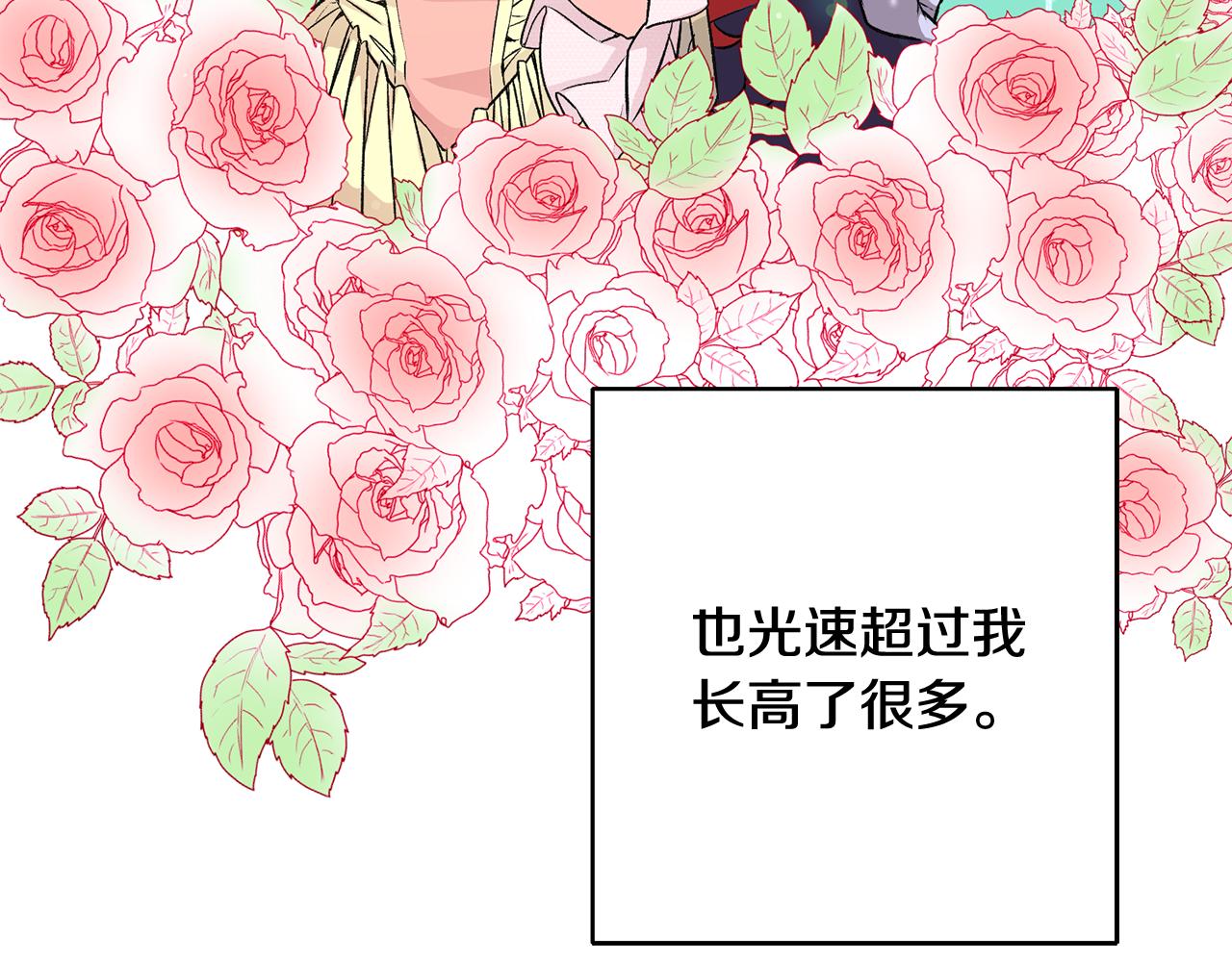 第7话 师父54