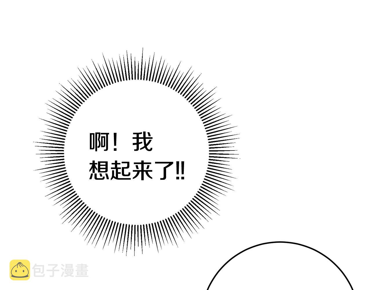 第41话 当衆接吻74