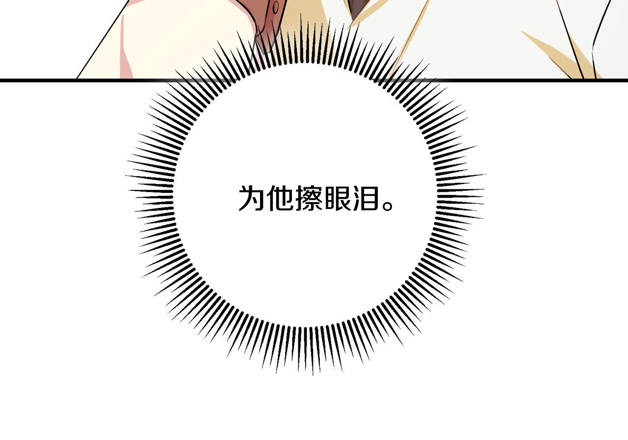 第55话 许愿114