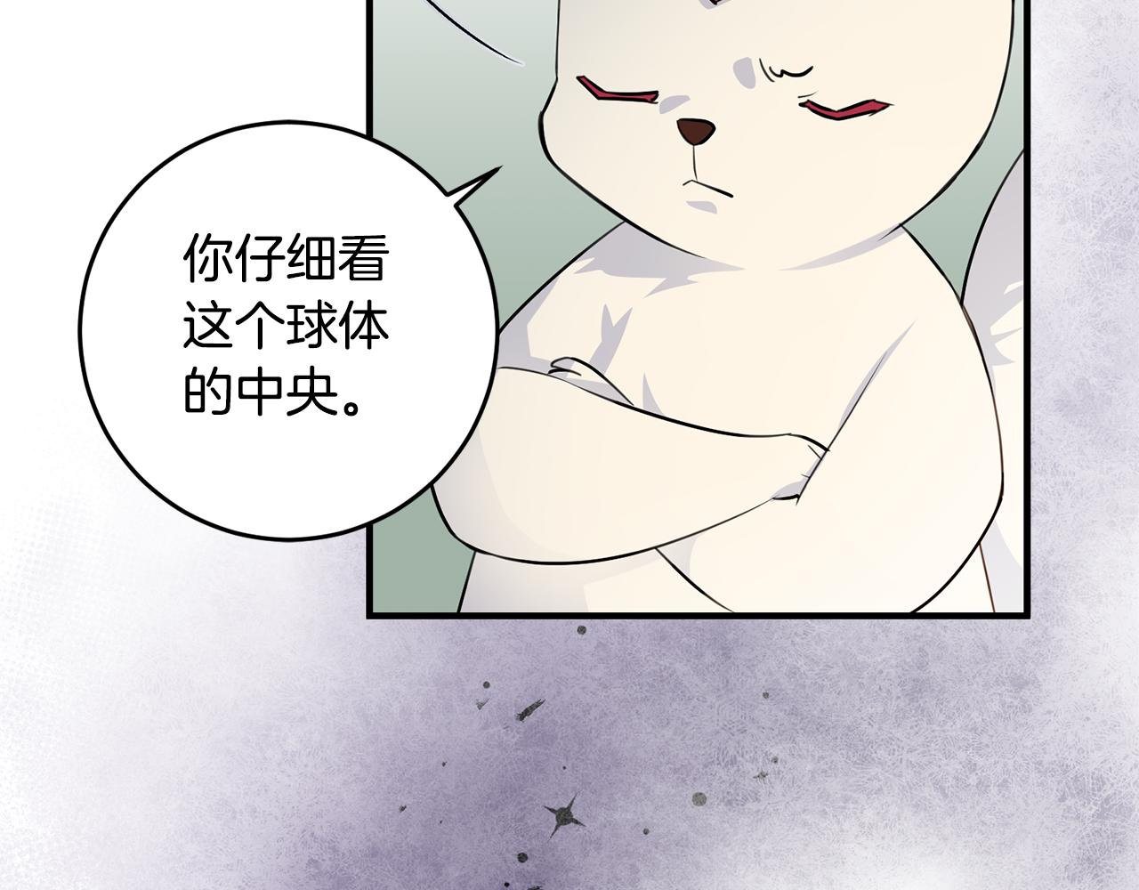 完结篇 求婚109