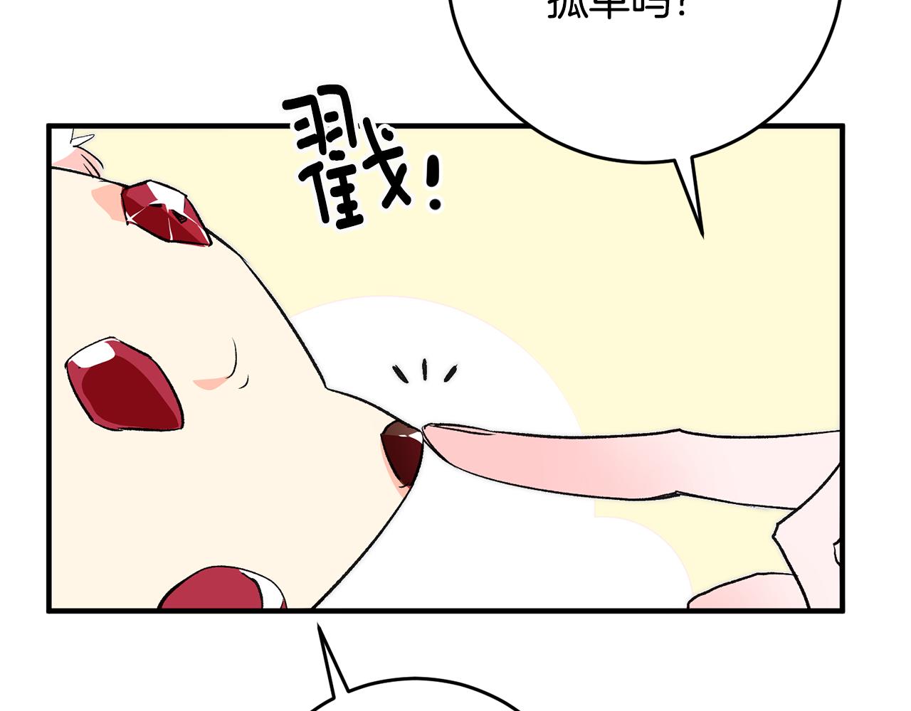 第32话 粘人精146