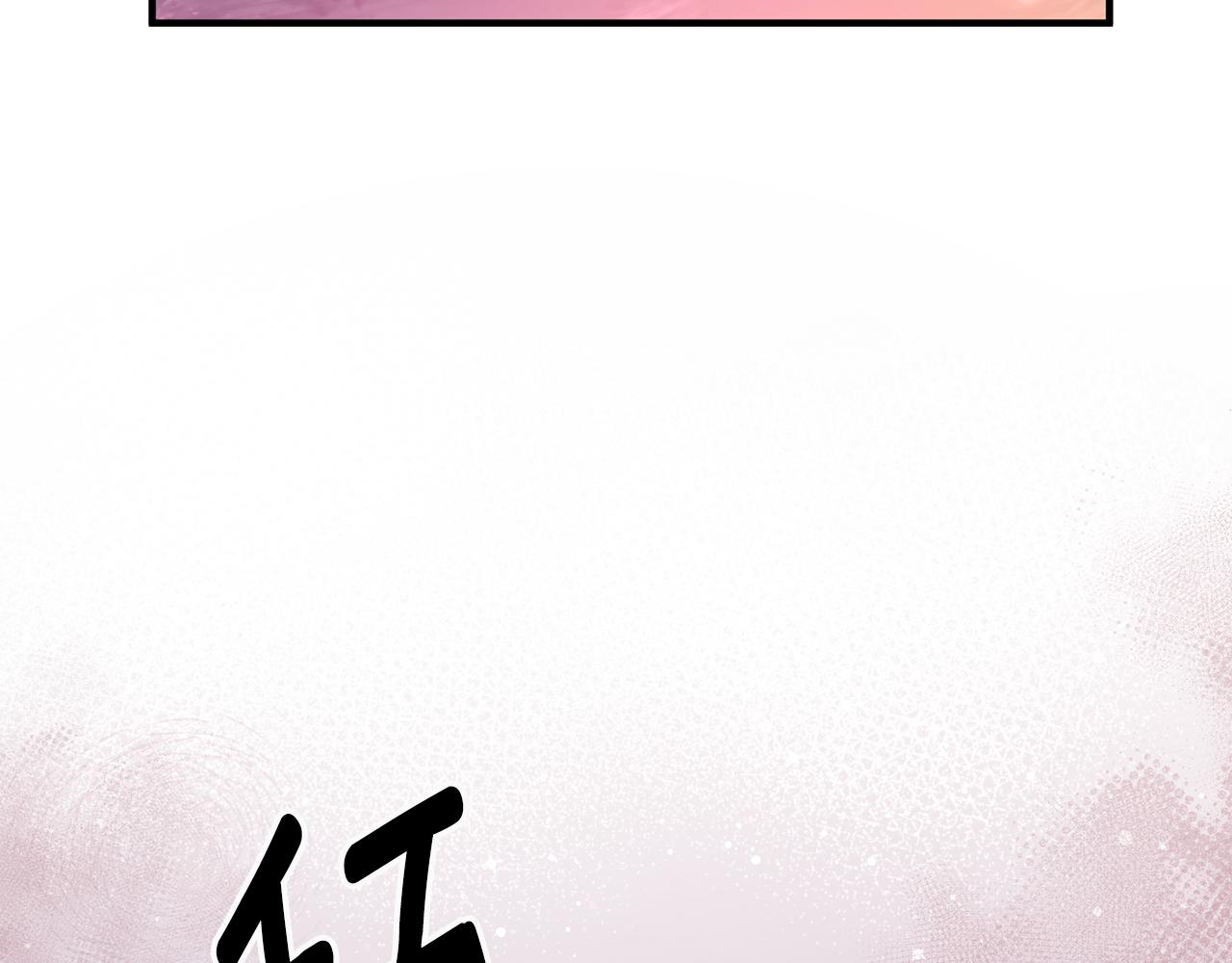 第27话 荷尔蒙爆发69