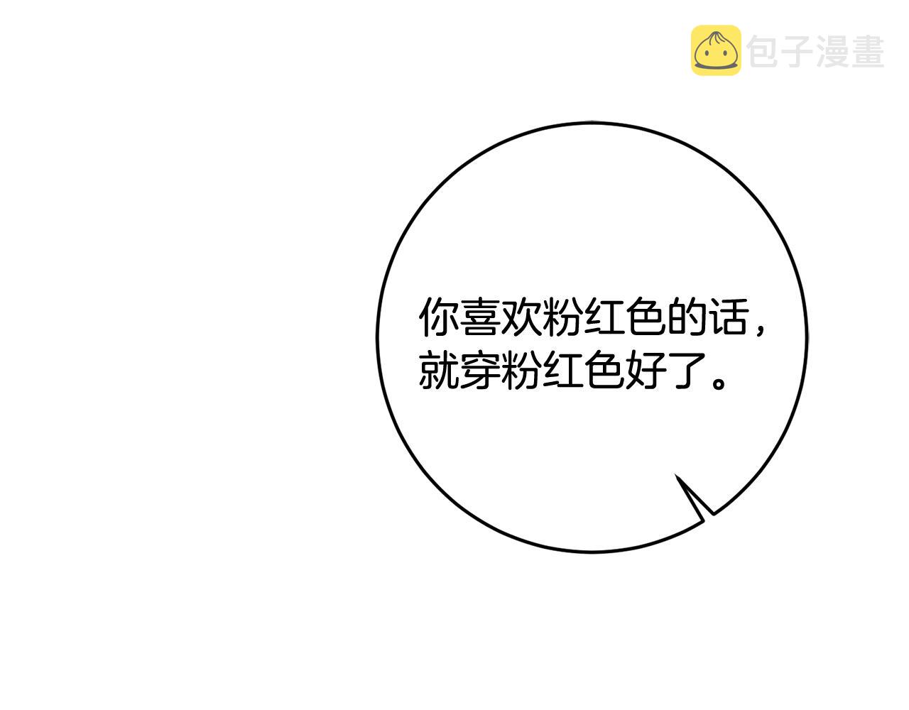 第11话 男神看我129