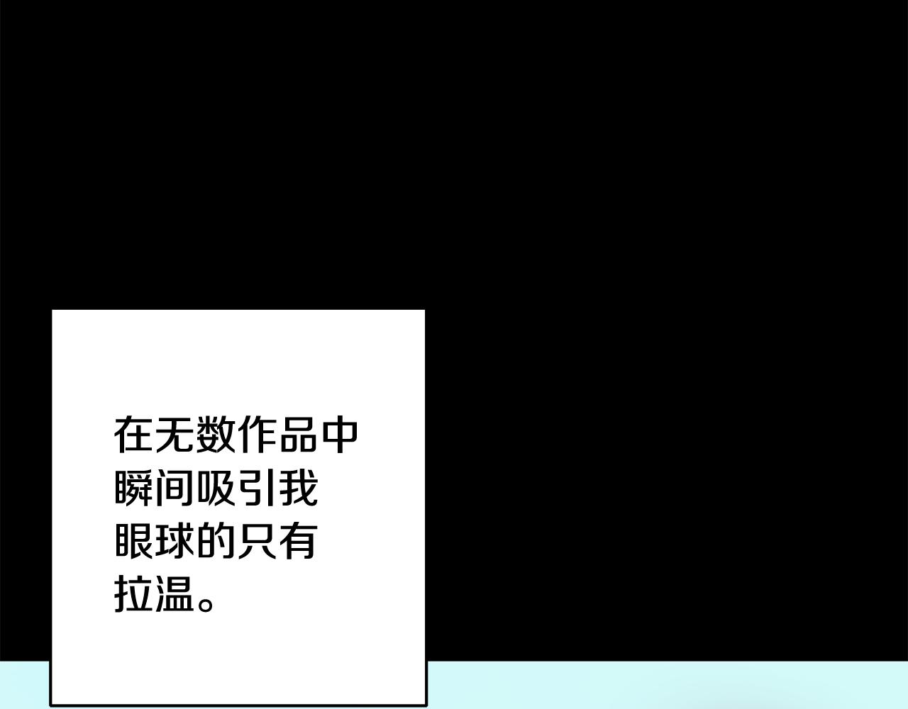 第7话 师父97