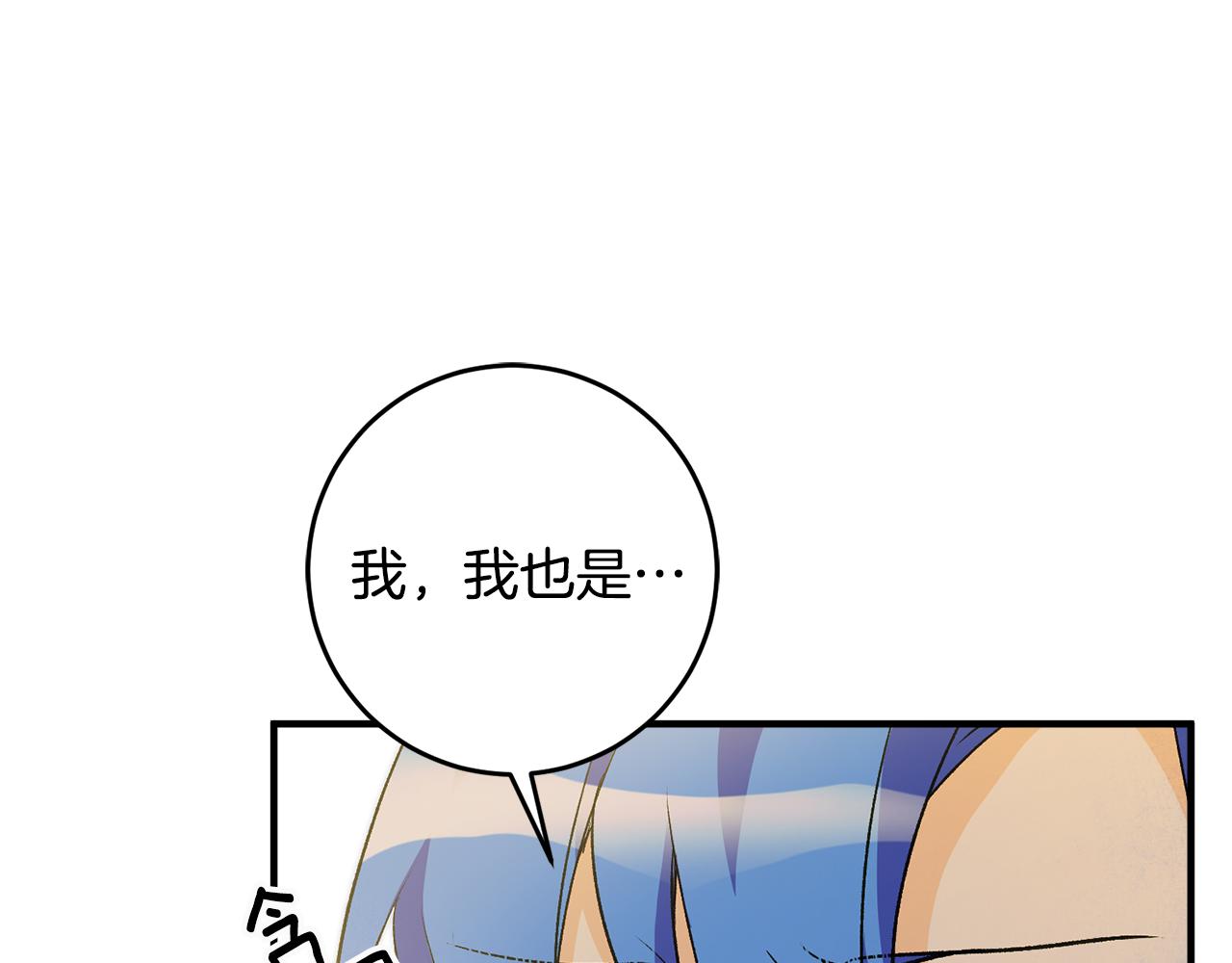 第34话 主动95