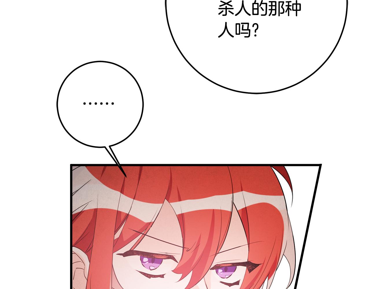 第48话 改变剧情30