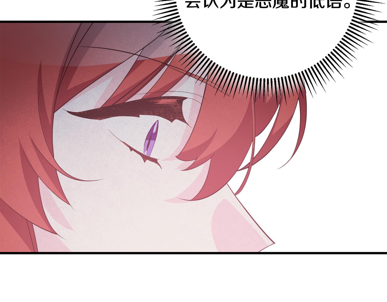 第48话 改变剧情83
