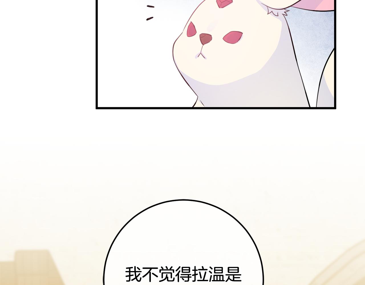 第54话 沉睡3