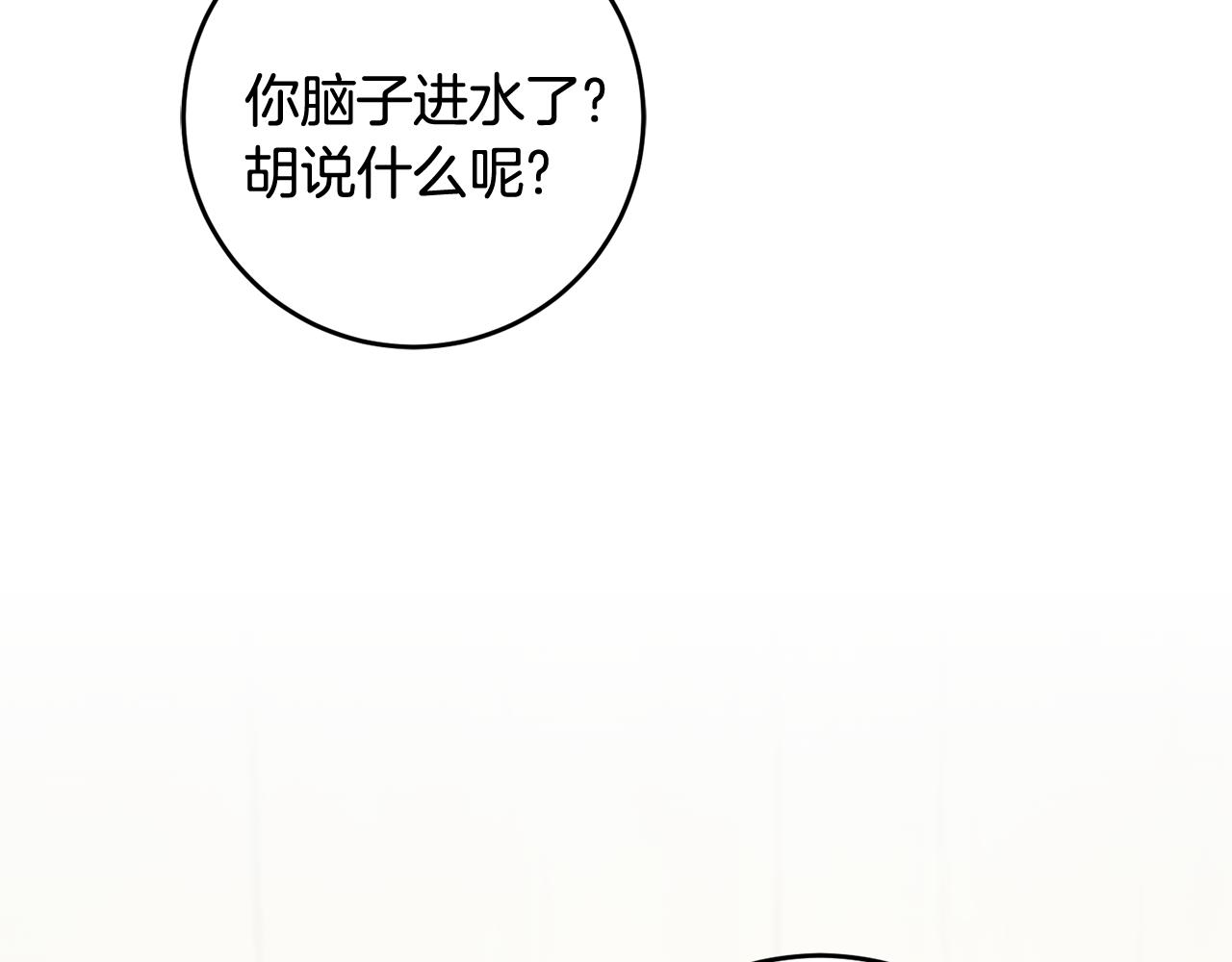 第15话 跟男神同牀148