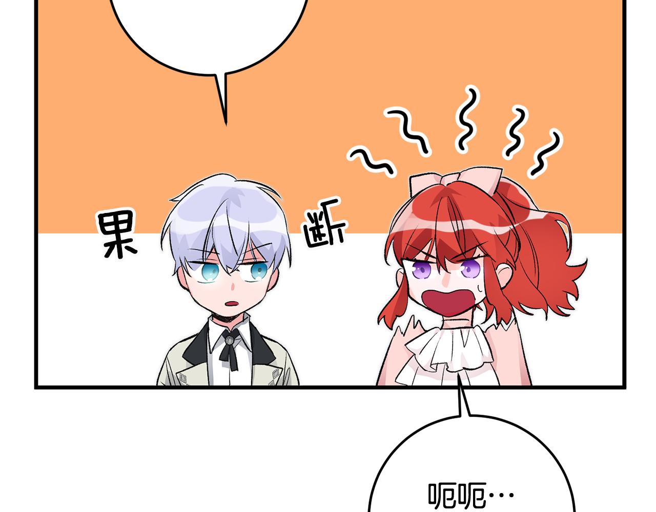 第13话 一起过生日174