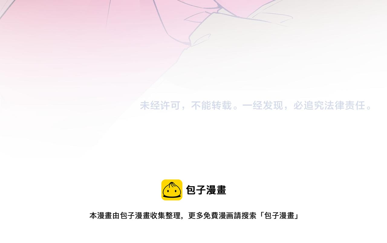 第3话 初见男神182