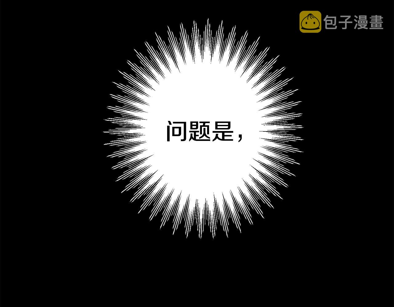 第1话 不是梦啊39
