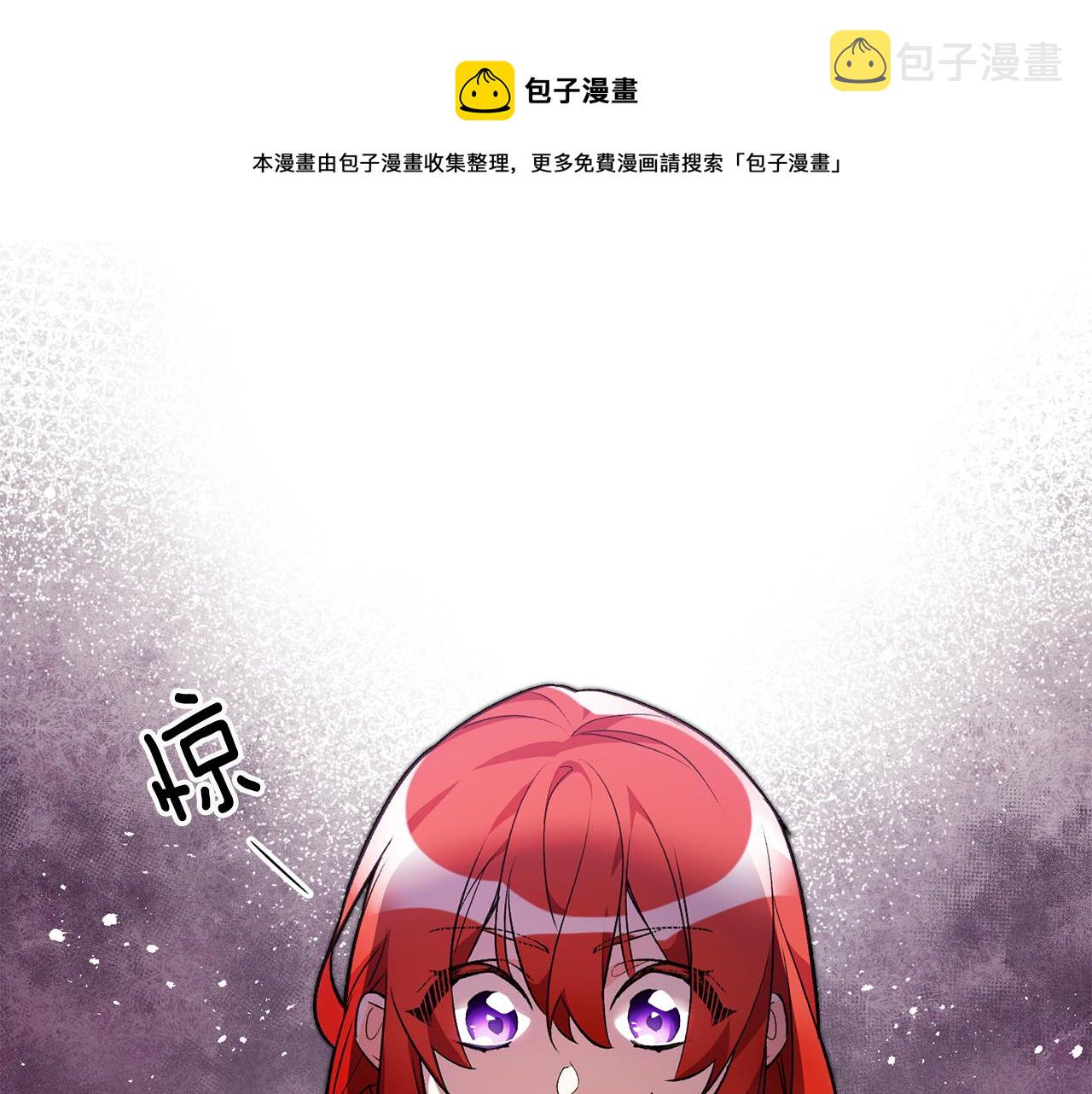 第33话 深情表白0