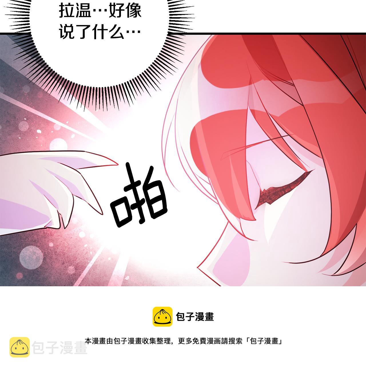 第57话 项链53