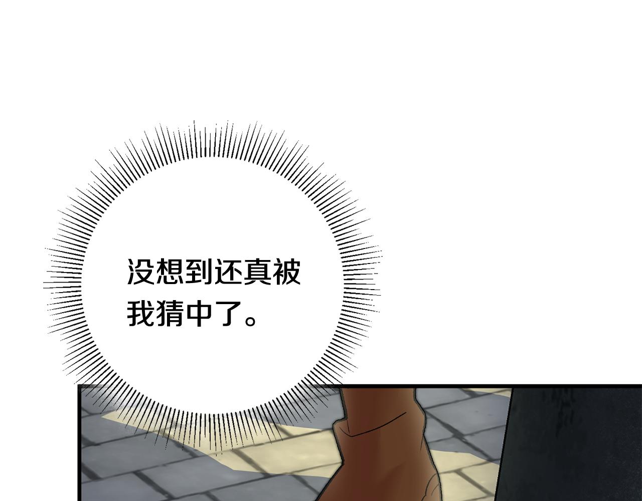第22话 决斗144