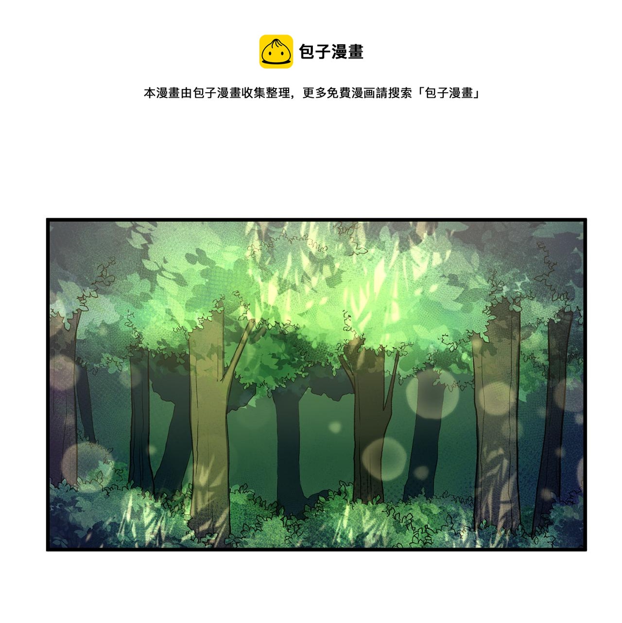 第29话 近距离探险118