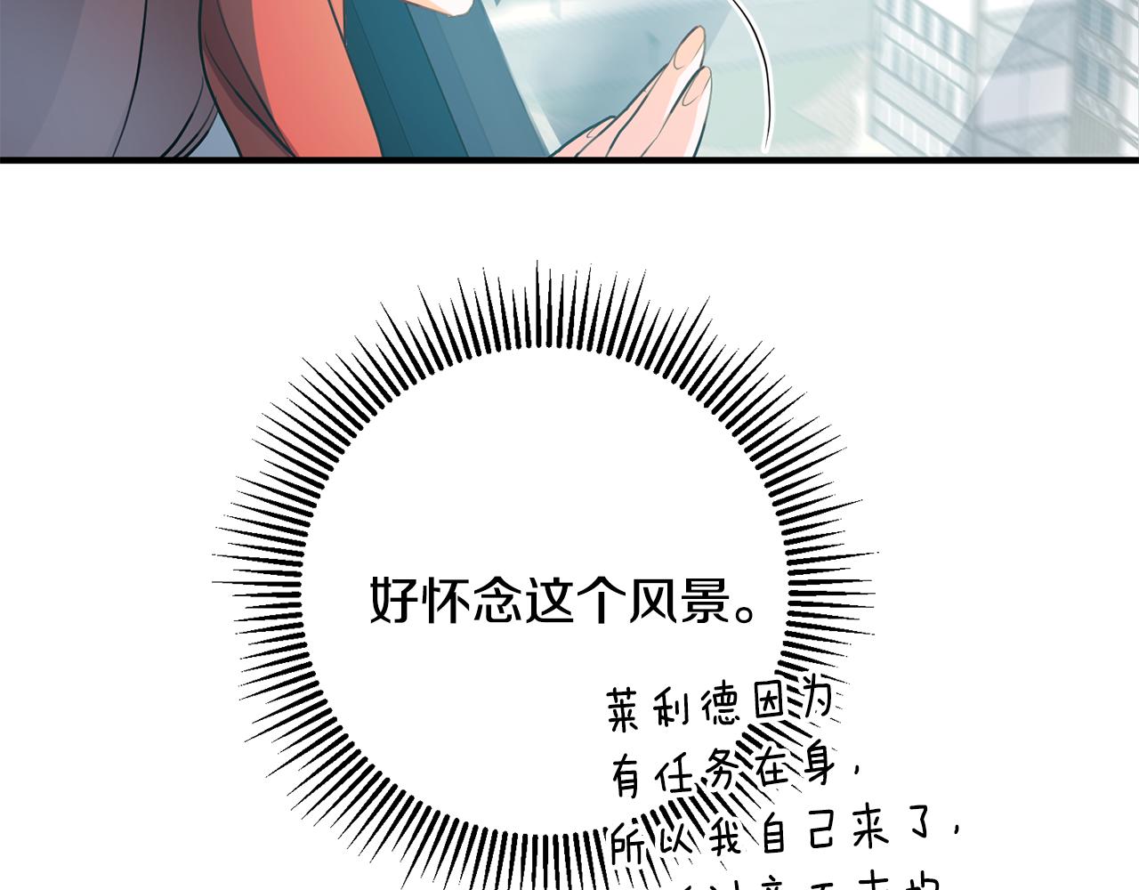 第65话 变数123