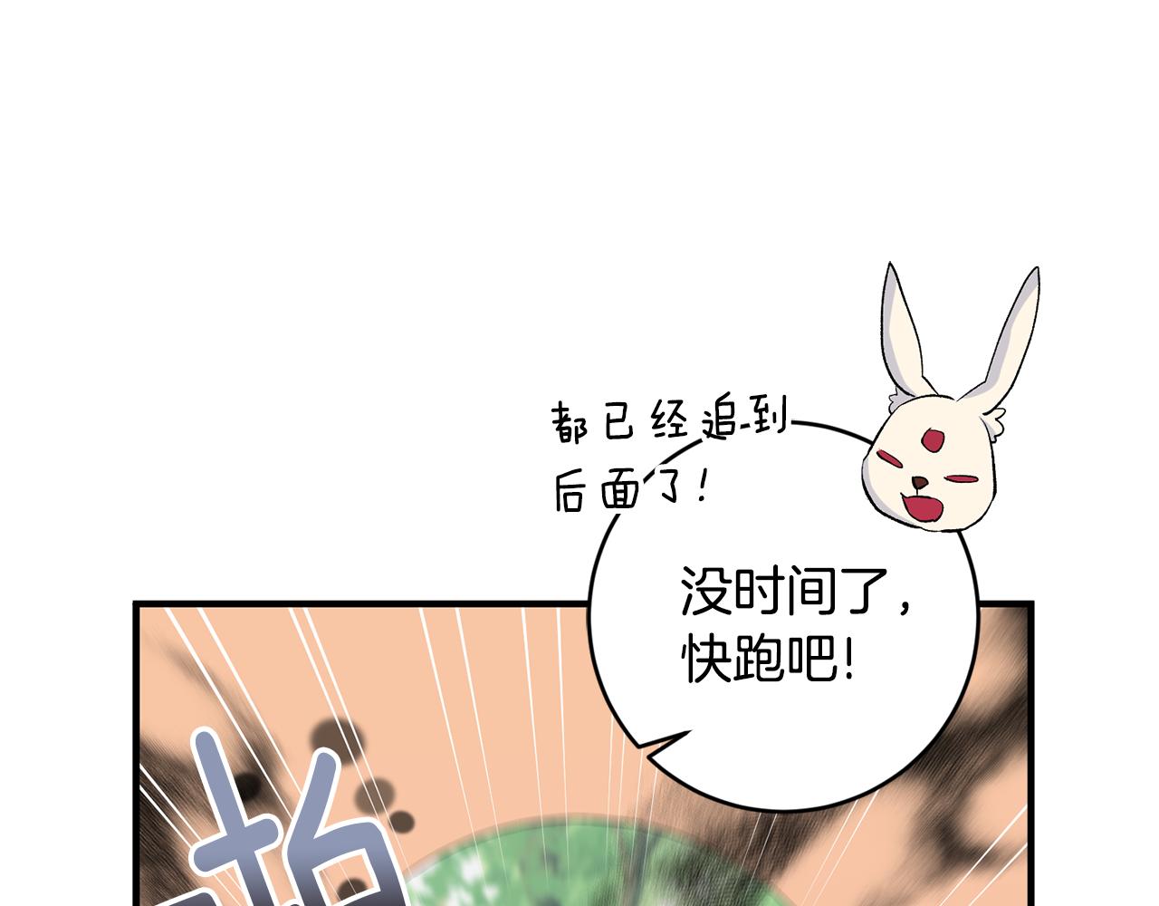 完结篇 求婚60