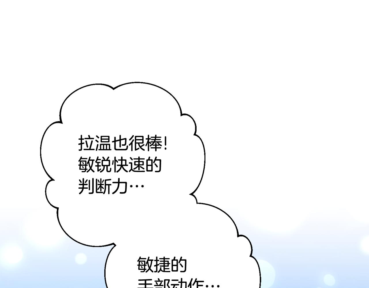 第22话 决斗62