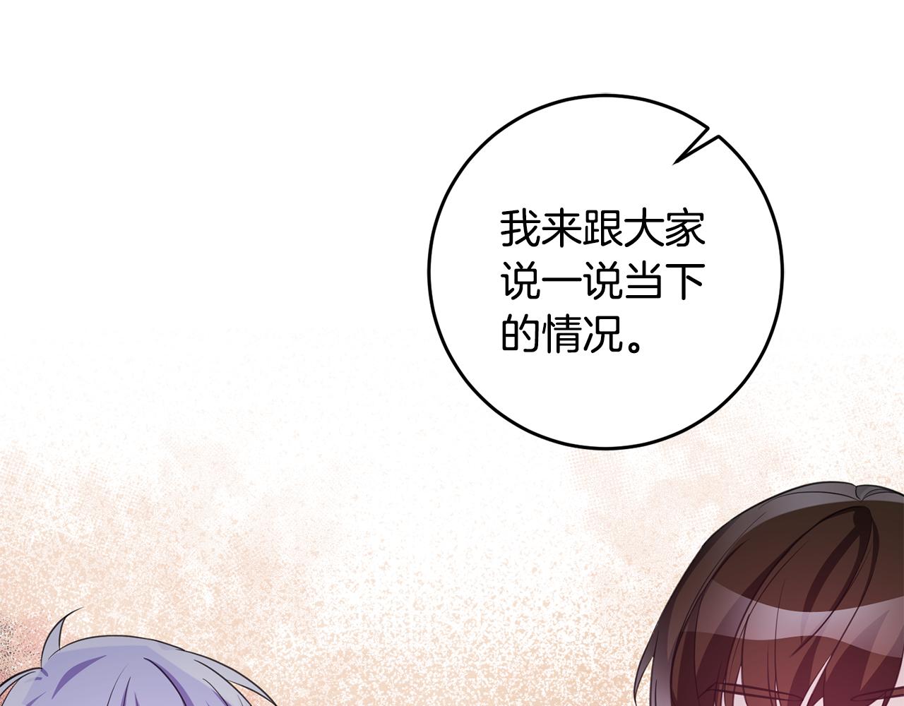 第78话 双重世界140