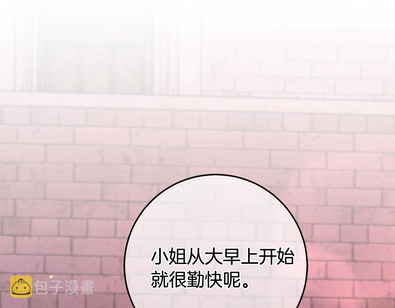 第23话 被安慰26
