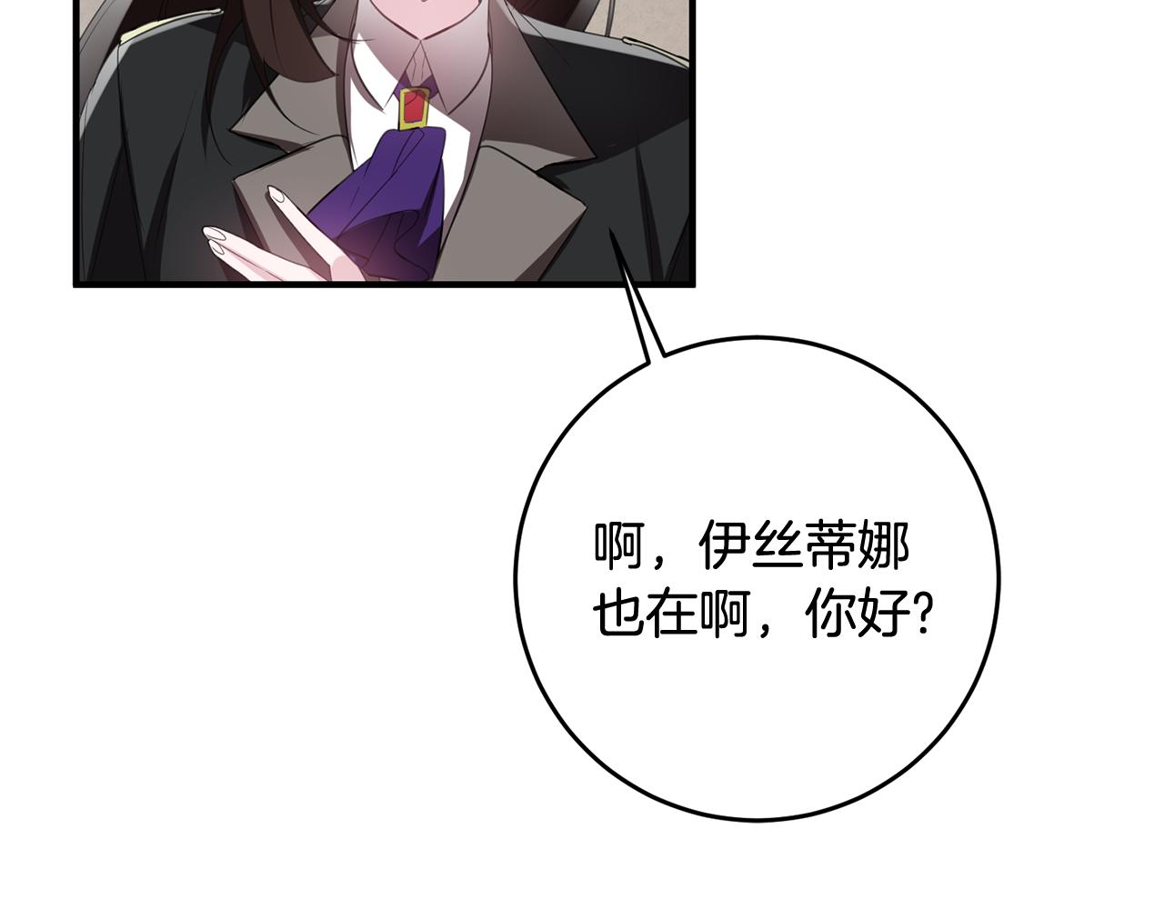 第44话 男神不爽129