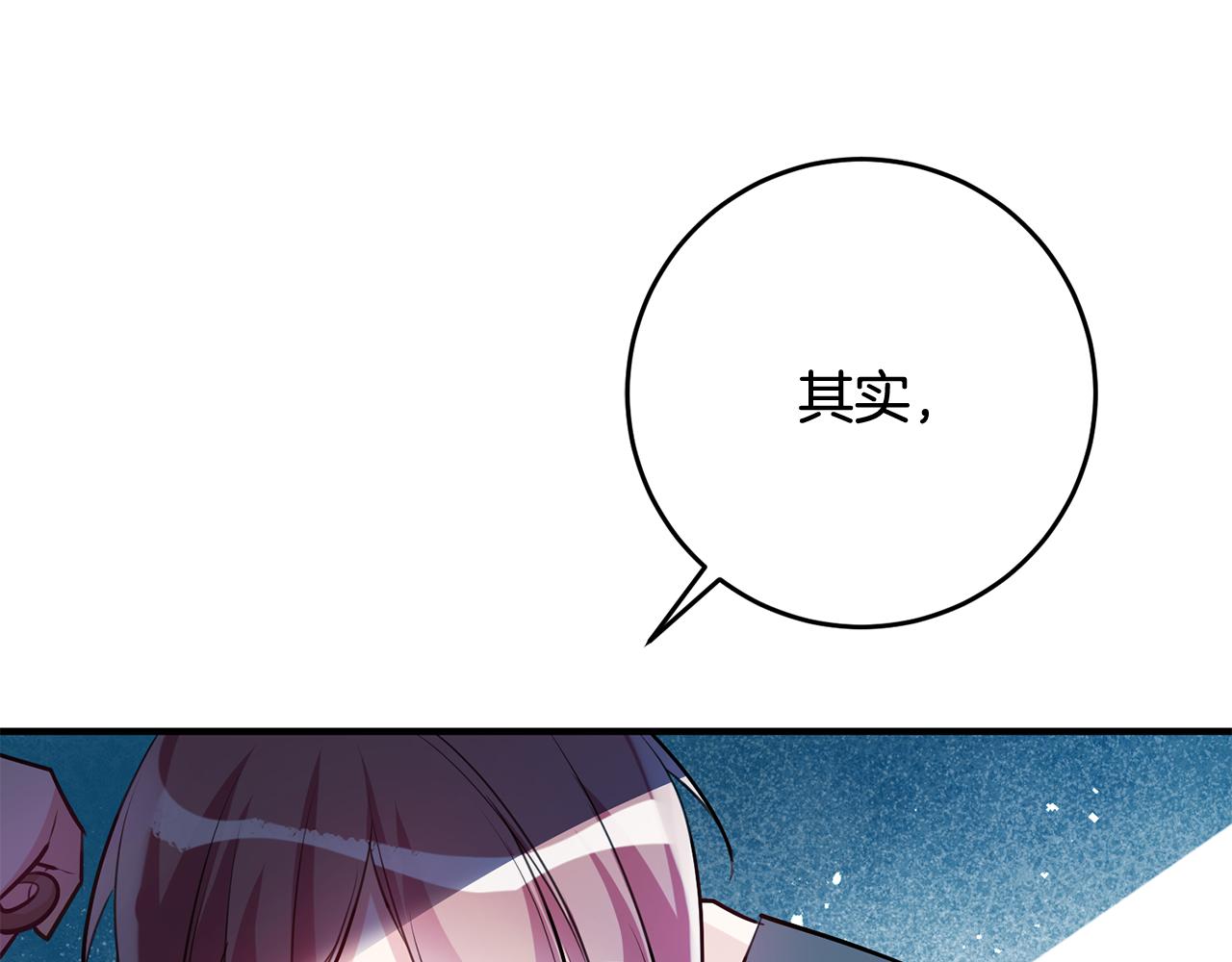 第64话 想见他101