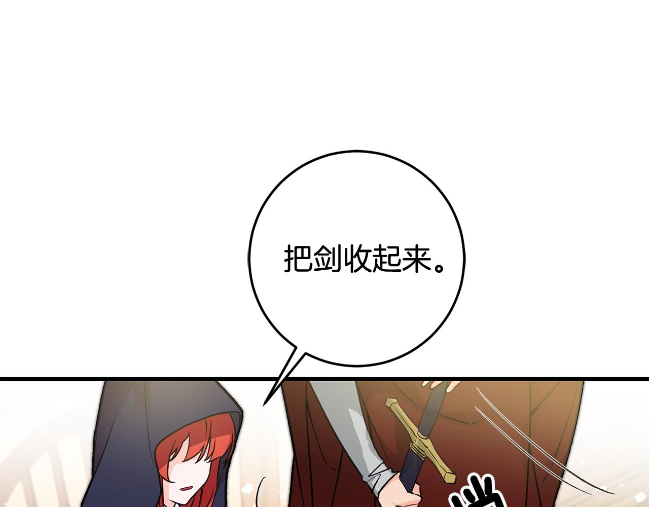 第10话 改变命运31