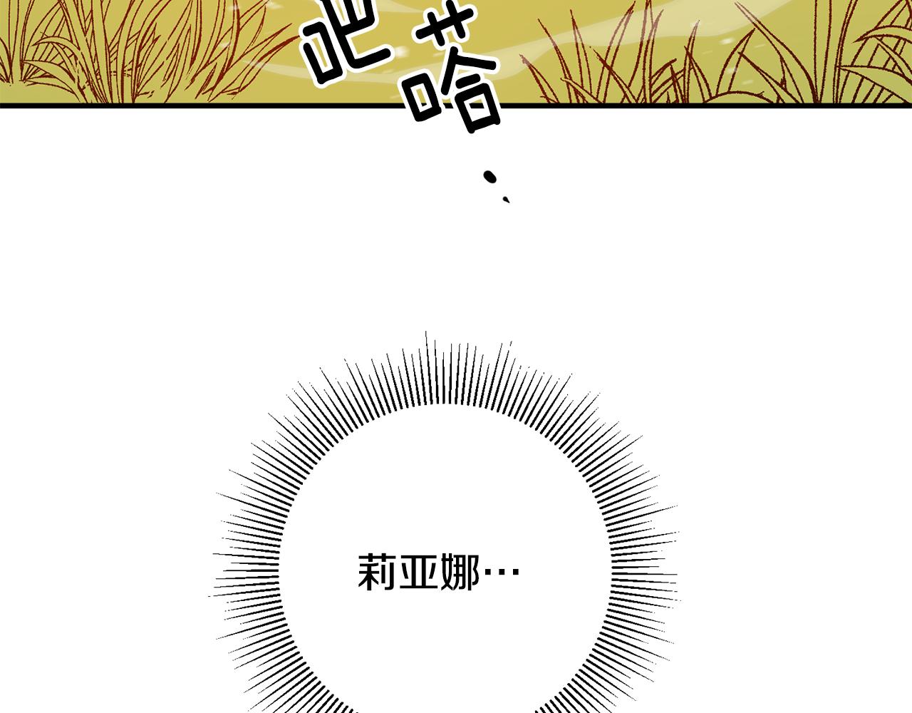 第38话 女主登场142