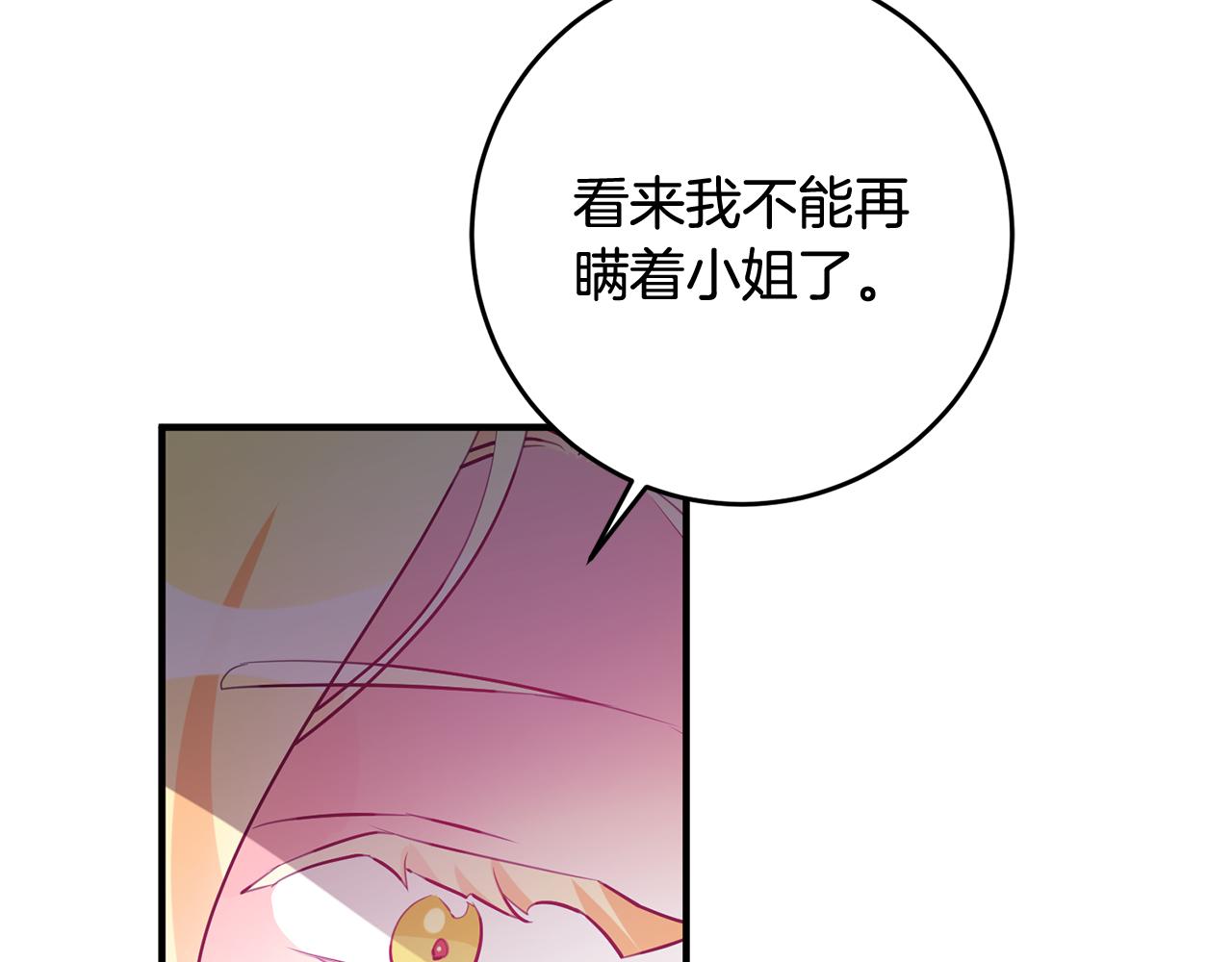 第64话 想见他37