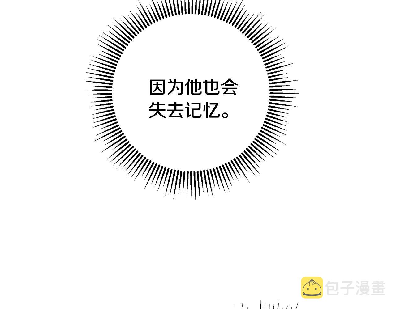 第55话 许愿109