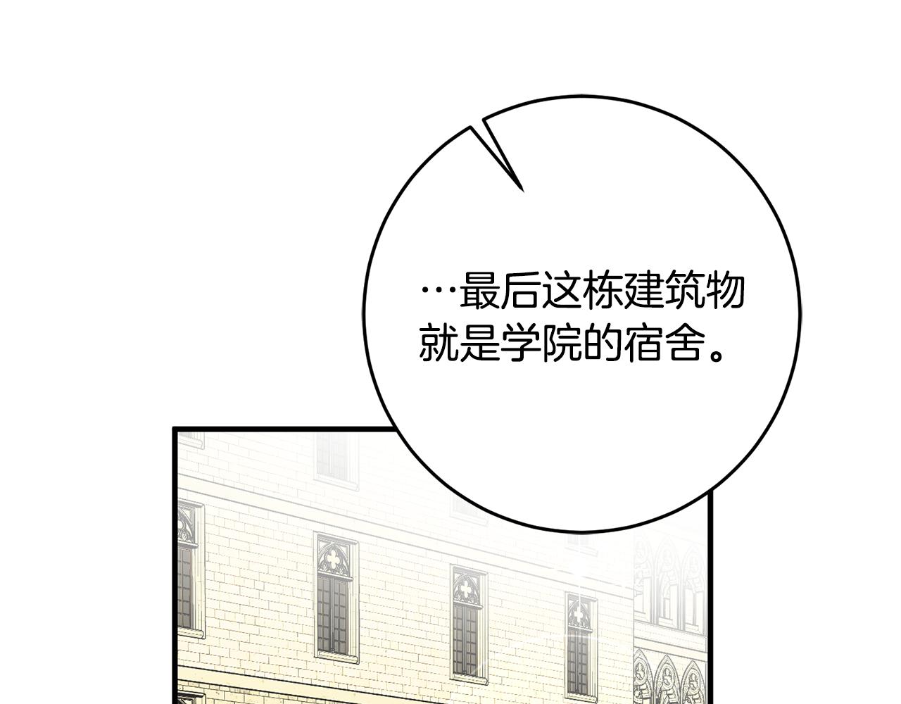 第16话 被告白113