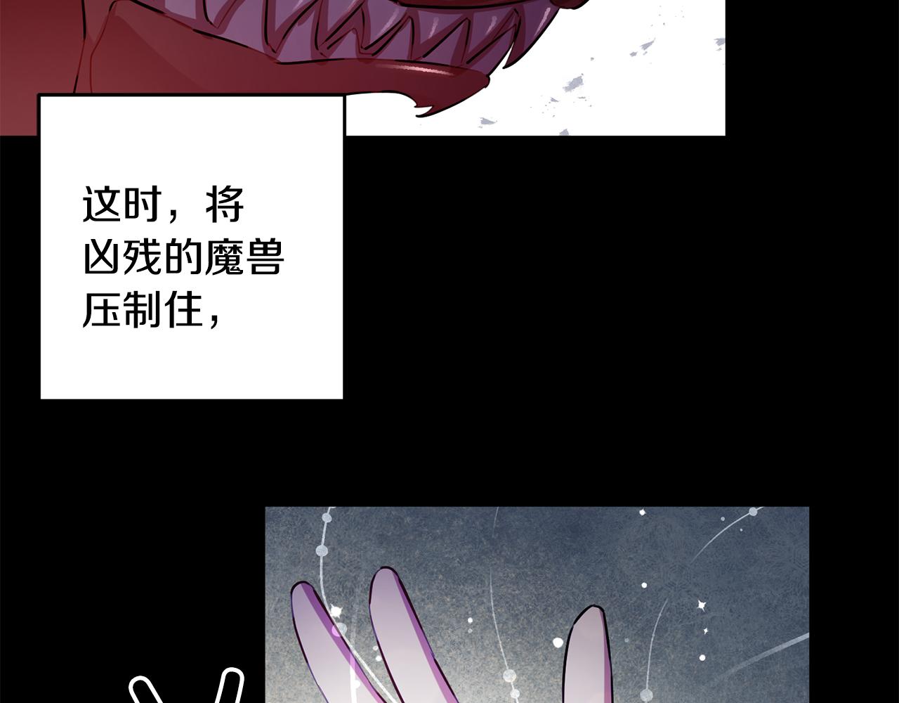 第65话 变数23