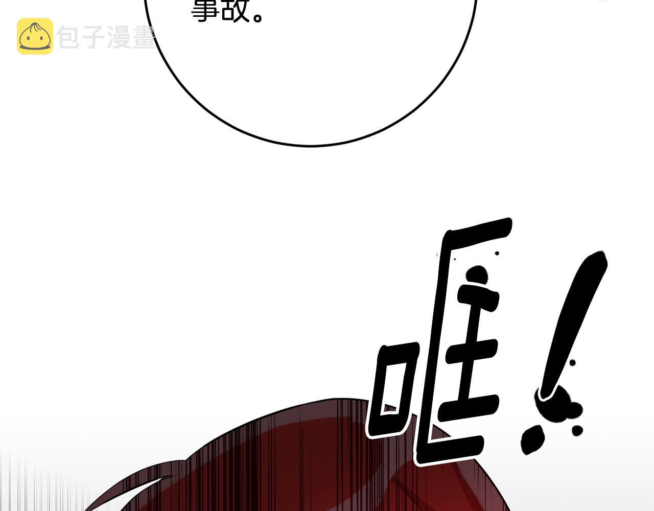 第63话 内疚160