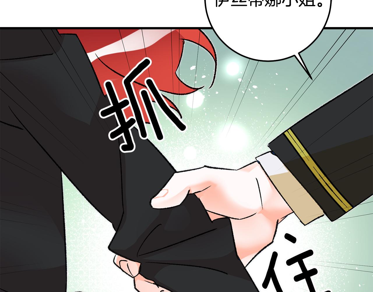 第18话 在关心我吗63