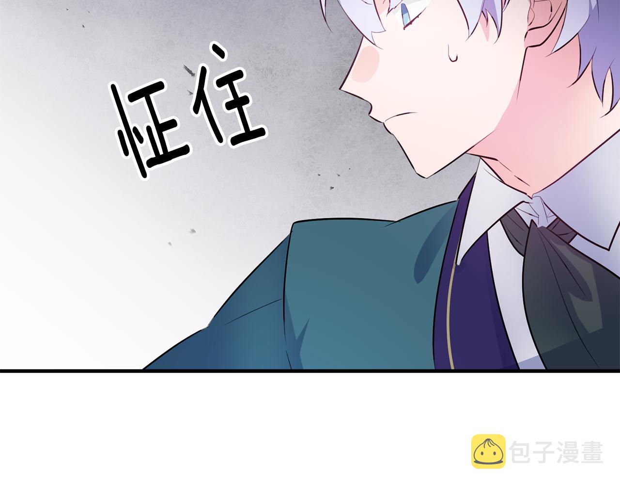 第67话 邀请你跳支舞33