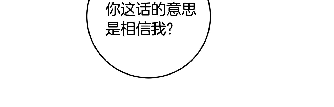 第53话 男神病倒123